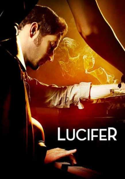 مسلسل Lucifer الموسم الاول الحلقة 13 والاخيرة