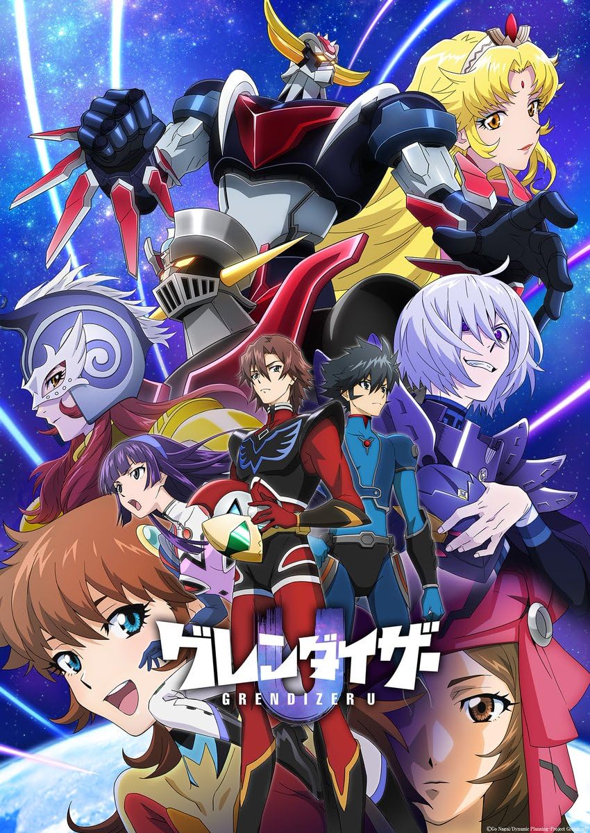 انمي Grendizer U موسم 1 حلقة 12