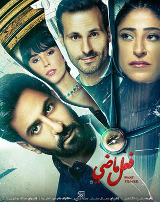 مسلسل فعل ماضي حلقة 7