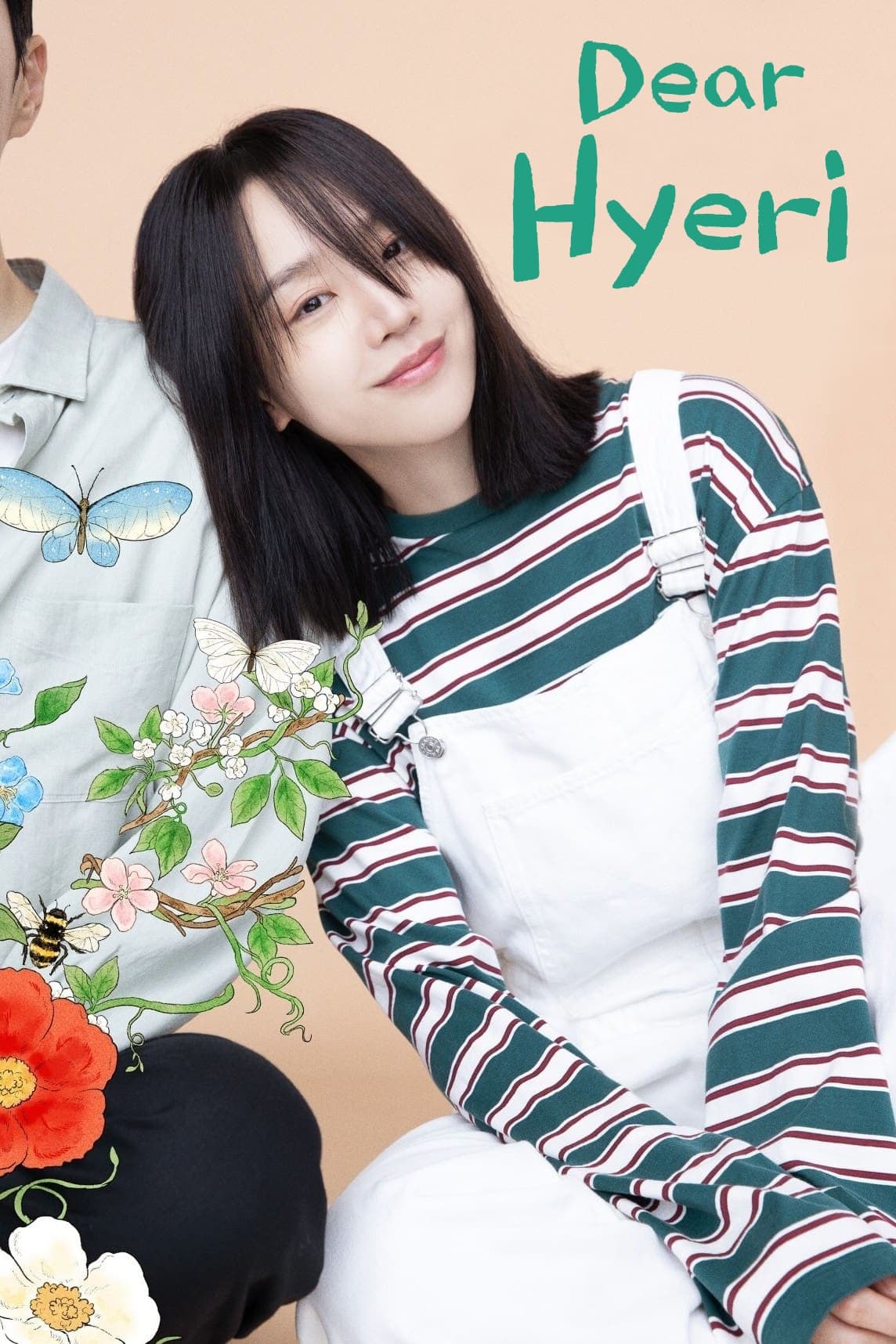 مسلسل Dear Hyeri موسم 1 حلقة 3